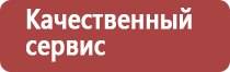 настойка прополиса для укрепления иммунитета взрослым