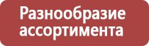 настойка прополиса для укрепления иммунитета взрослым