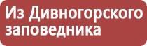 настойка прополиса при онкологии