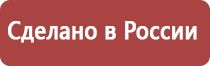 прополис при гастрите с повышенной