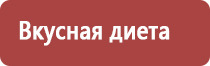 настойка прополиса детям для иммунитета