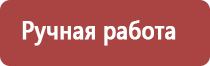 полоскать рот прополисом