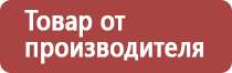 настойка прополиса при простуде взрослым