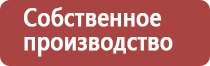 настойка прополиса при простуде взрослым