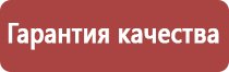 прополис при гастрите с повышенной кислотностью