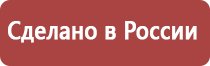 прополис при гастрите с повышенной кислотностью