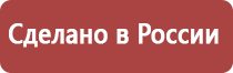 прополис при язве двенадцатиперстной кишки