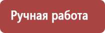 прополис для иммунитета взрослым