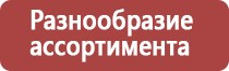 прополис при коронавирусе помогает