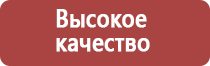 прополис при переломах для быстрого срастания костей