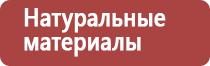 прополис при панкреатите поджелудочной железы