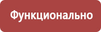 настойка прополиса при кашле взрослому