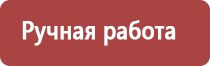 чайную ложку настойки прополиса