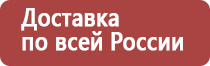 настойка прополиса для организма